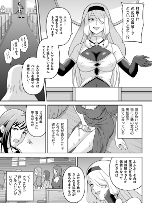 くっ殺ヒロインズVol.31_089