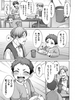 くっ殺ヒロインズVol.31_081