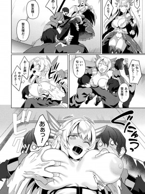 くっ殺ヒロインズVol.31_016