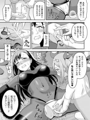 くっ殺ヒロインズVol.31_093