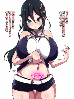 [あまね堂] 触手マッサージヌルヌル責め_03