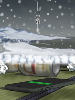 [ぽぽ☆ぷぷ] エッチな自撮りがバレた。 稲本さんの場合_45