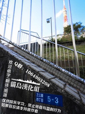 (C102) [virophilia (織日ちひろ)] NZGK-127 緊急出動! 専属性処理部隊AZ◯NA～性欲暴走ふたなり侑ちゃんを搾り尽くせ♡～ 大体4時間SP 優木せつ菜・桜坂しずく・上原歩夢 (ラブライブ! 虹ヶ咲学園スクールアイドル同好会) [猫岛汉化组]_18