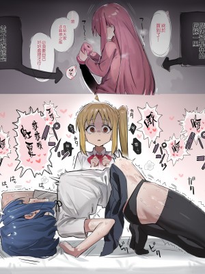 [Artist] いーさん+[Pixiv] うーろんちゃ内孤独摇滚相关（中文翻译）_04