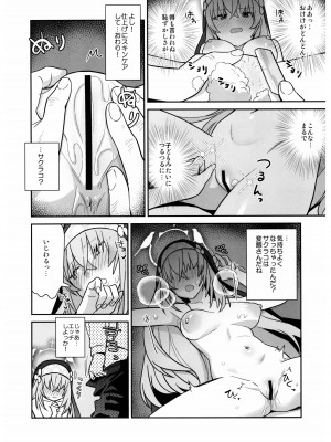 (C102) [こくまろ調整豆乳 (オーマンズリーダス)] 透き通るような世界観なのに…Vol.02 (ブルーアーカイブ)_15