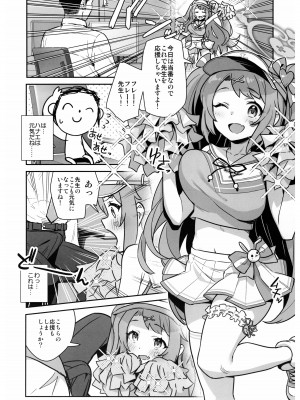 (C102) [こくまろ調整豆乳 (オーマンズリーダス)] 透き通るような世界観なのに…Vol.02 (ブルーアーカイブ)_07