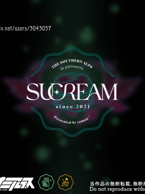 [ミナミアルプス (yaman＊＊)] 魔力供給のお時間です。_176