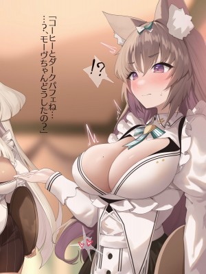 [ミナミアルプス (yaman＊＊)] 魔力供給のお時間です。_014