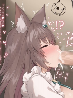 [ミナミアルプス (yaman＊＊)] 魔力供給のお時間です。_054