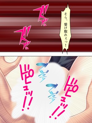 [アロマコミック] 悪役令嬢を完全屈服マゾメス化!ヤリたい放題転生性活_358