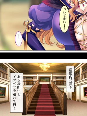 [アロマコミック] 悪役令嬢を完全屈服マゾメス化!ヤリたい放題転生性活_315