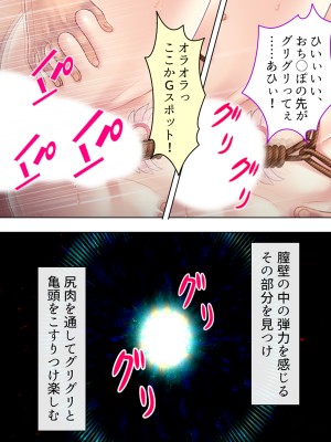 [アロマコミック] 悪役令嬢を完全屈服マゾメス化!ヤリたい放題転生性活_597