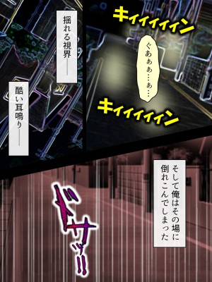 [アロマコミック] 悪役令嬢を完全屈服マゾメス化!ヤリたい放題転生性活_010