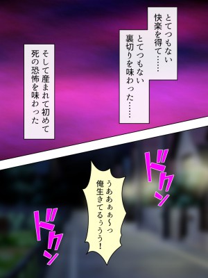 [アロマコミック] 悪役令嬢を完全屈服マゾメス化!ヤリたい放題転生性活_734