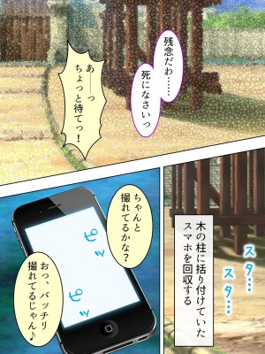 [アロマコミック] 悪役令嬢を完全屈服マゾメス化!ヤリたい放題転生性活_304