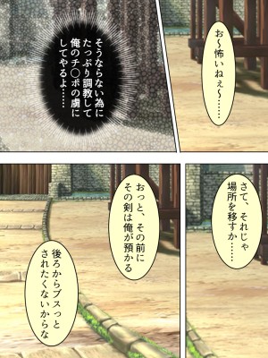 [アロマコミック] 悪役令嬢を完全屈服マゾメス化!ヤリたい放題転生性活_314