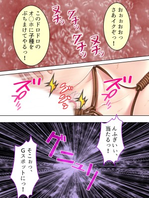 [アロマコミック] 悪役令嬢を完全屈服マゾメス化!ヤリたい放題転生性活_596