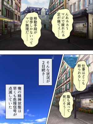 [アロマコミック] 悪役令嬢を完全屈服マゾメス化!ヤリたい放題転生性活_096