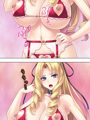 [アロマコミック] 悪役令嬢を完全屈服マゾメス化!ヤリたい放題転生性活_163