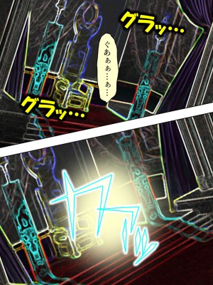 [アロマコミック] 悪役令嬢を完全屈服マゾメス化!ヤリたい放題転生性活_730