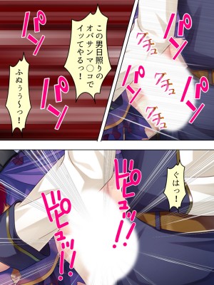 [アロマコミック] 悪役令嬢を完全屈服マゾメス化!ヤリたい放題転生性活_292