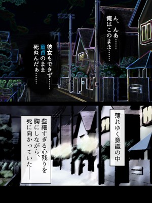 [アロマコミック] 悪役令嬢を完全屈服マゾメス化!ヤリたい放題転生性活_011