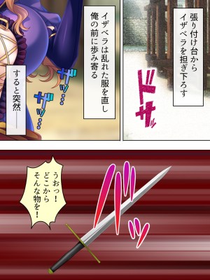 [アロマコミック] 悪役令嬢を完全屈服マゾメス化!ヤリたい放題転生性活_299