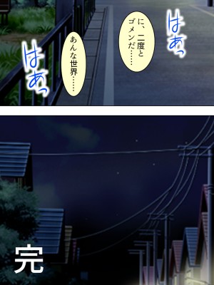 [アロマコミック] 悪役令嬢を完全屈服マゾメス化!ヤリたい放題転生性活_735