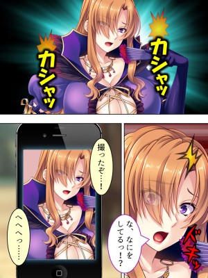 [アロマコミック] 悪役令嬢を完全屈服マゾメス化!ヤリたい放題転生性活_309