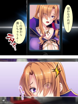 [アロマコミック] 悪役令嬢を完全屈服マゾメス化!ヤリたい放題転生性活_320