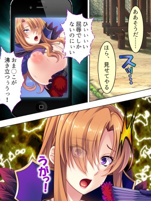 [アロマコミック] 悪役令嬢を完全屈服マゾメス化!ヤリたい放題転生性活_306