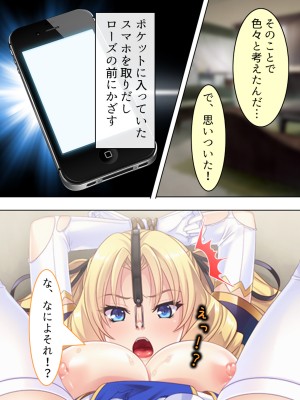 [アロマコミック] 悪役令嬢を完全屈服マゾメス化!ヤリたい放題転生性活_083