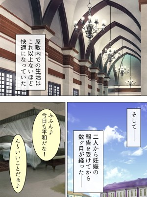 [アロマコミック] 悪役令嬢を完全屈服マゾメス化!ヤリたい放題転生性活_613