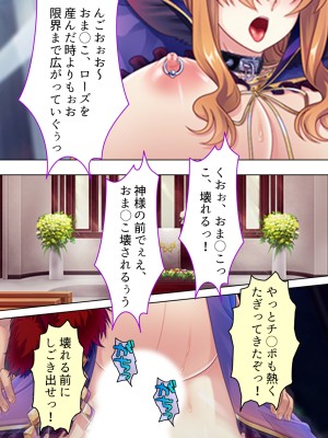 [アロマコミック] 悪役令嬢を完全屈服マゾメス化!ヤリたい放題転生性活_696