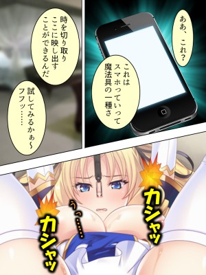 [アロマコミック] 悪役令嬢を完全屈服マゾメス化!ヤリたい放題転生性活_084