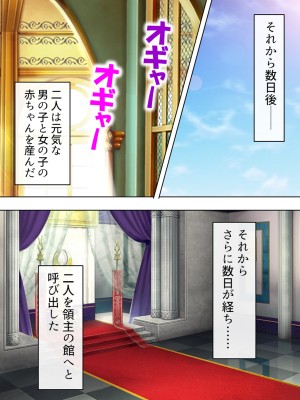 [アロマコミック] 悪役令嬢を完全屈服マゾメス化!ヤリたい放題転生性活_716