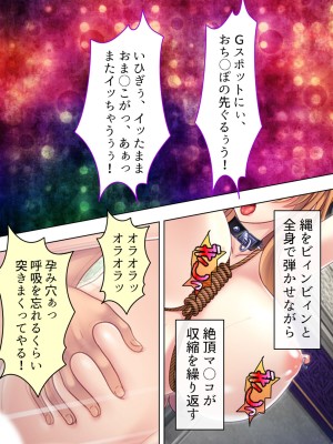 [アロマコミック] 悪役令嬢を完全屈服マゾメス化!ヤリたい放題転生性活_603