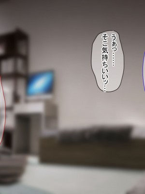 [ふたわーくす] 脱いだら凄い白黒ギャルと俺の部屋で入り浸りの生ハメ性活！！_117