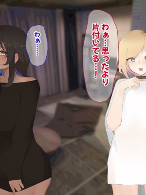 [ふたわーくす] 脱いだら凄い白黒ギャルと俺の部屋で入り浸りの生ハメ性活！！_037