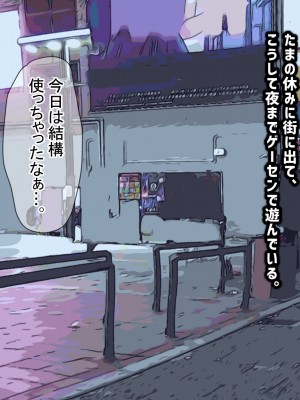 [ふたわーくす] 脱いだら凄い白黒ギャルと俺の部屋で入り浸りの生ハメ性活！！_007