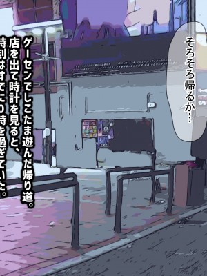 [ふたわーくす] 脱いだら凄い白黒ギャルと俺の部屋で入り浸りの生ハメ性活！！_006