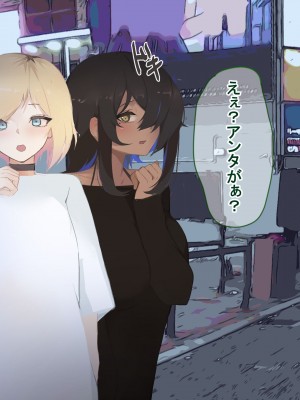 [ふたわーくす] 脱いだら凄い白黒ギャルと俺の部屋で入り浸りの生ハメ性活！！_013