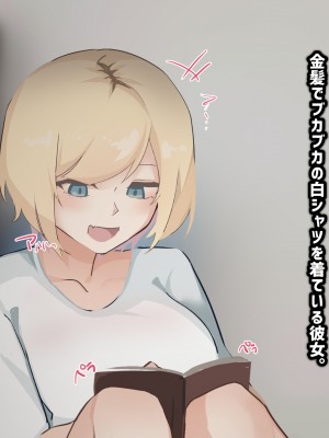 [ふたわーくす] 脱いだら凄い白黒ギャルと俺の部屋で入り浸りの生ハメ性活！！_040