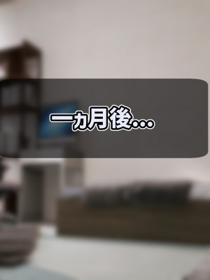 [ふたわーくす] 脱いだら凄い白黒ギャルと俺の部屋で入り浸りの生ハメ性活！！_130