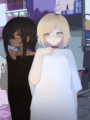 [ふたわーくす] 脱いだら凄い白黒ギャルと俺の部屋で入り浸りの生ハメ性活！！_028