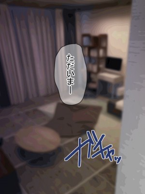 [ふたわーくす] 脱いだら凄い白黒ギャルと俺の部屋で入り浸りの生ハメ性活！！_035