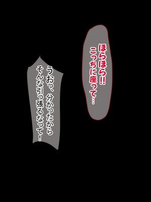 [ふたわーくす] 脱いだら凄い白黒ギャルと俺の部屋で入り浸りの生ハメ性活！！_081