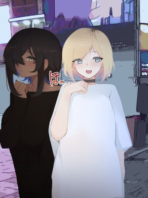 [ふたわーくす] 脱いだら凄い白黒ギャルと俺の部屋で入り浸りの生ハメ性活！！_029