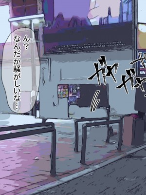 [ふたわーくす] 脱いだら凄い白黒ギャルと俺の部屋で入り浸りの生ハメ性活！！_008