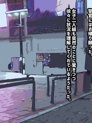 [ふたわーくす] 脱いだら凄い白黒ギャルと俺の部屋で入り浸りの生ハメ性活！！_015